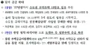 27년까지 수도권 10만호 공급