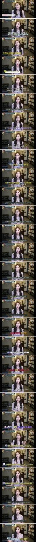 국내 항공사 승무원들의 군기.jpg