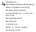 옆집이 현관문을 진짜 풀스윙으로 때려박듯 쾅쾅 닫음