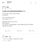 ai 안경 쓰고도 문제 안되는법 알아냄 ㄷㄷㄷ