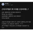 ??? : 결혼식 식대는 하객들이 내줘야지