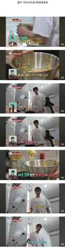 인규랑 밥먹다가 물어보지도 않았는데 지예은 얘기 쏟아내는 바타