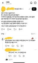 공무원 휴일 정보 어디에서 확인 못하나?