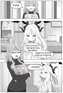 (블루아카) 결혼한 히나를 괴롭히는 아코 manhwa