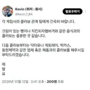 늙크크 씹덕의 간절한 부탁