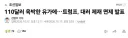 속보) 美, 러시아산 에너지 제재 전격 중단.jpg