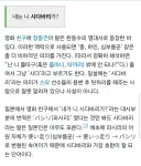 시다바리 일본어 아니구나