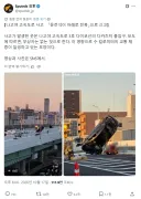 나고야에서 일어난 차량 전복사고인데, 반응이..