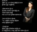 전매니저 결혼 축의금 안 주고 결국 울린 연예인