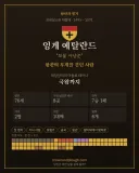 [AI 솔로 딸깍] 1년씩 사는 중세 인생게임 만들었는데 할배가 왕 됐음