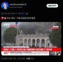 프랑스 대규모 시위로 리옹 관광청 약탈 및 화재