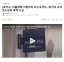 저출생에 사법처리 리스크까지..위기의 소아청소년과 대책 시급