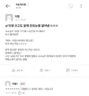 수능 AI 안경 안 걸리는 방법 나옴 ㄷㄷㄷㄷ