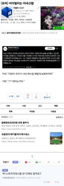 내가 봐도 드립 존나 잘친듯
