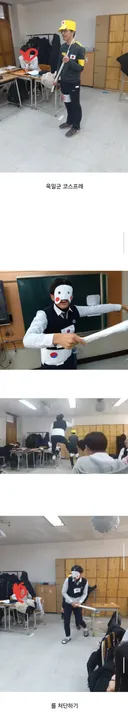 일본 제국군 코스프레하는 한국 고등학생