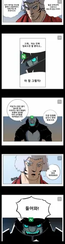 호랑이형님 웹툰에 뉴비 유입시키는 만화