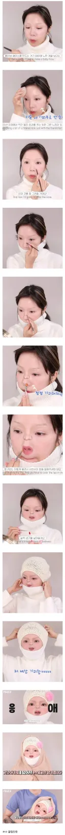 20살 이상 어려보인다는 동안 메이크업