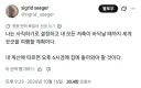 퇴사 후 세계일주 계획을 세운 독일인.