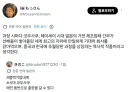 어느 일본인의 시마과장 비평