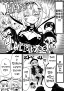 (니케) 또 라피의 쿠키를 멋대로 먹은 네온 만화(고루시 작가)