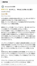 "이런 엉터리 망작 영화가 재평가 될 일은 평생 없을거야!"