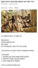 지금 보니 진짜 잘 쓴 근현대사 밈