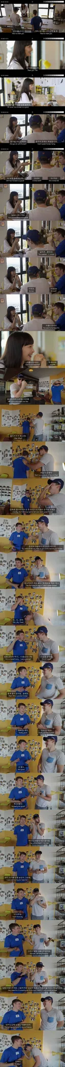 이나영 실물 본 영국남자가 화난 이유