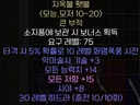 나눔) 악술횃(완료)