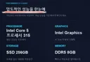 이야 요즘 컴퓨터 시장 장난이 아니네