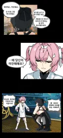 명조) 에이메스 스토리 요약.jpg