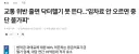 지방 의료 핵심이 되어가는 닥터헬기 근황.jpg