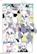 새벽 세시에 올리는 햄버거 먹는 만화