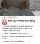 피해자나 가해자나 주변사람이나 하나도 정상인이 없다는 네판글.jpg