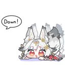 명조) 방랑자 : 앉아!