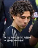 일본 축구 선수 다나카 아오 외모.jpg