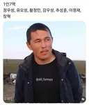 1인 7역.jpg