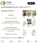 치이카와 팝콘통 되팔렘들 ㅈ됐다는 근황.twt
