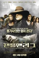 개인적으로 2편 나왔으면 하는데 안 나오는 B급 영화 두편