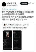 아이돌그룹 런칭한 이수만 개똑똑하다는 트위터리안.jpg