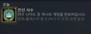 콜옵)스포) 사 엔딩 봤다