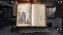 활협전)스포)이게임 최고 수위장면 떳다 ㅋㅋㅋㅋ