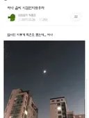 글씨 시강 인지 봐주라