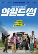 2026 하반기 제작비와 손익 실패한 국내영화들