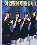 아일릿 신곡 공개되고 불거진 논란