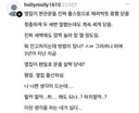 풀스윙으로 문닫던 옆집 출산함