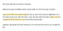 부모 패죽이고 징역 4년
