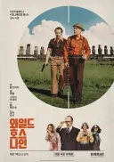 영화) 기대 중인 11월 개봉 영화 두 편