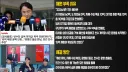 축구 시민구단 기가 차는구먼...