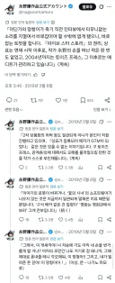 마모루나가노 오피셜 FSS 디자인과 설정 바꾼 진짜 이유