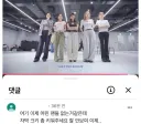 피드백 빠른 아이돌 유튜브 채널